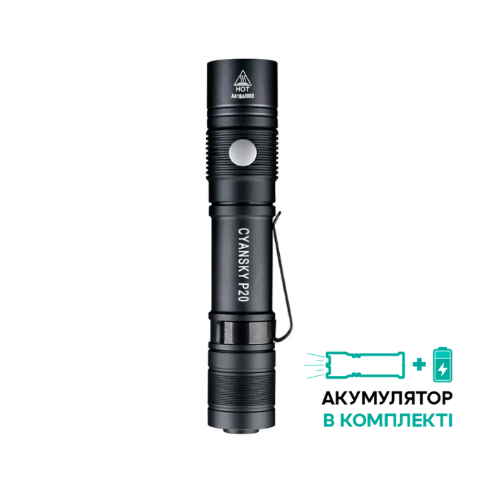 Фонарь Cyansky P20 SST40 