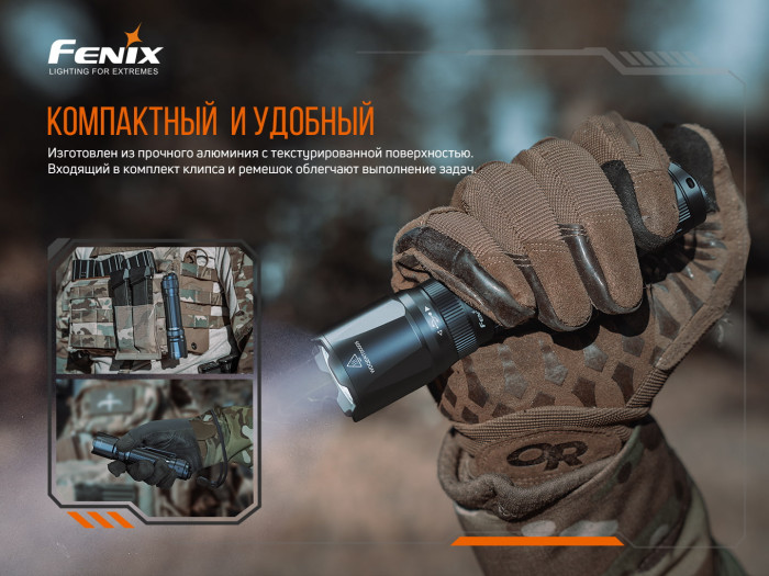 Фонарь Fenix TK20R V2.0 повреждена упаковка  
