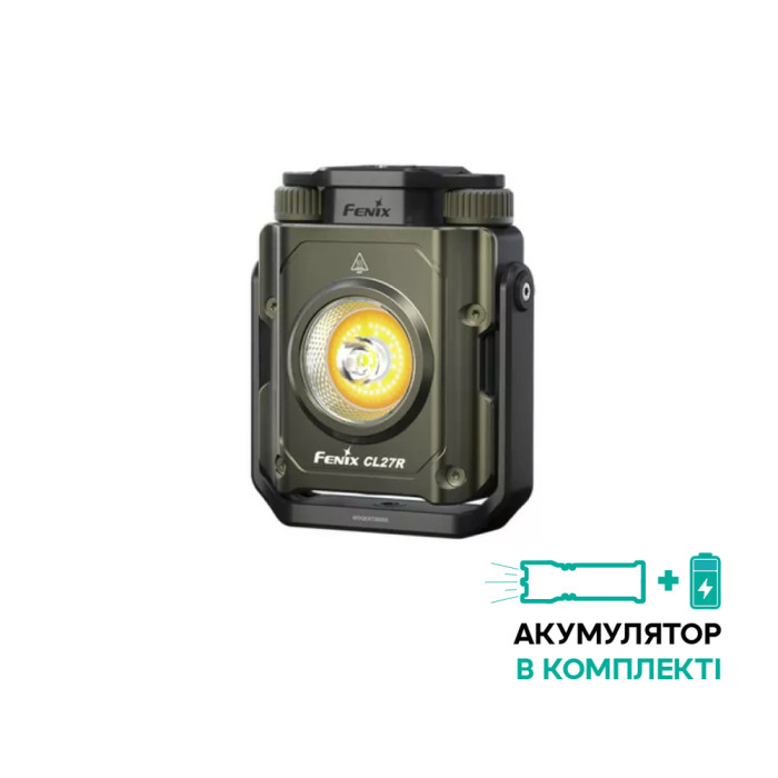 Фонарь прожектор Fenix ​​CL27R зеленый  