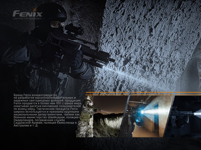 Тактический фонарь Fenix TK11 TAC Luminus SST40  