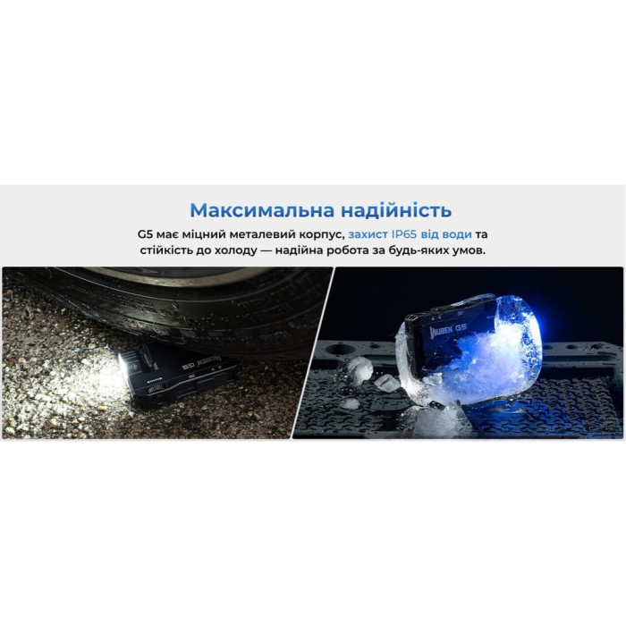 Фонарь Wuben G5, черный  