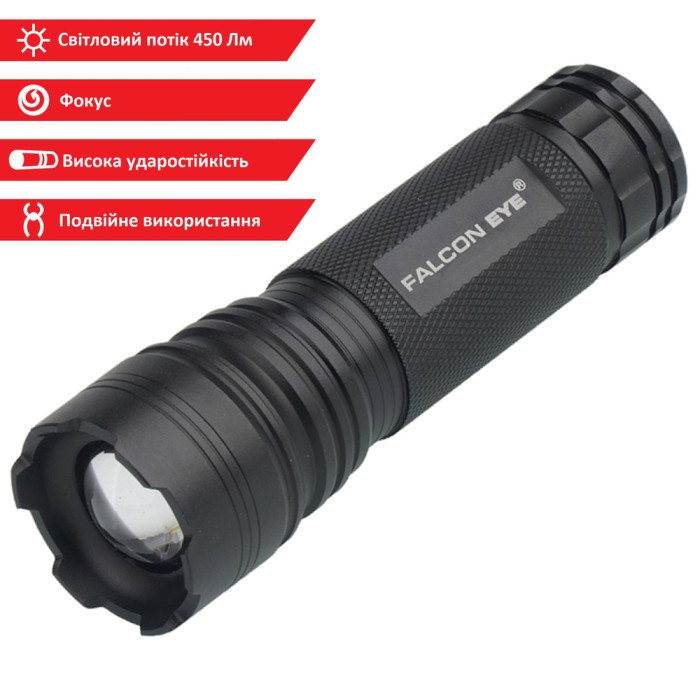 Фонарь велосипедный передний Falcon Eye Alpha 450 (450 Lm) Focus (FHH0132)  