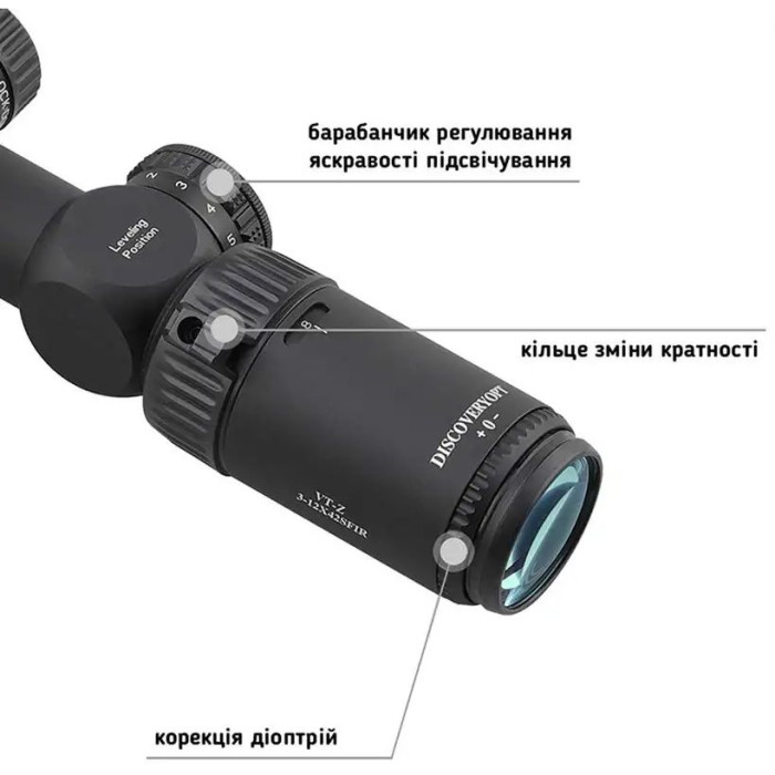 Оптический прицел Discovery Optics VT-Z 3-12x42 SFIR сетка HMD с подсветкой  