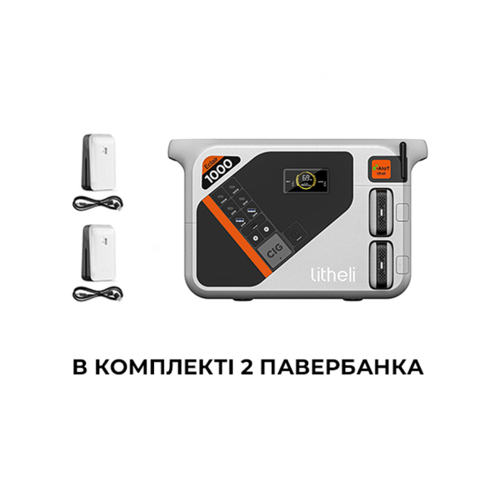 Зарядная станция Litheli 1800 Вт, 1069 Вт·год, LiFePO4, + 2 Power Bank (U20EH17-0U200)  