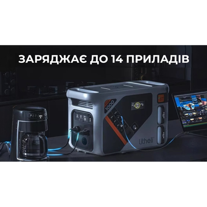 Зарядная станция Litheli 1800 Вт, 1069 Вт·год, LiFePO4, + 2 Power Bank (U20EH17-0U200)  