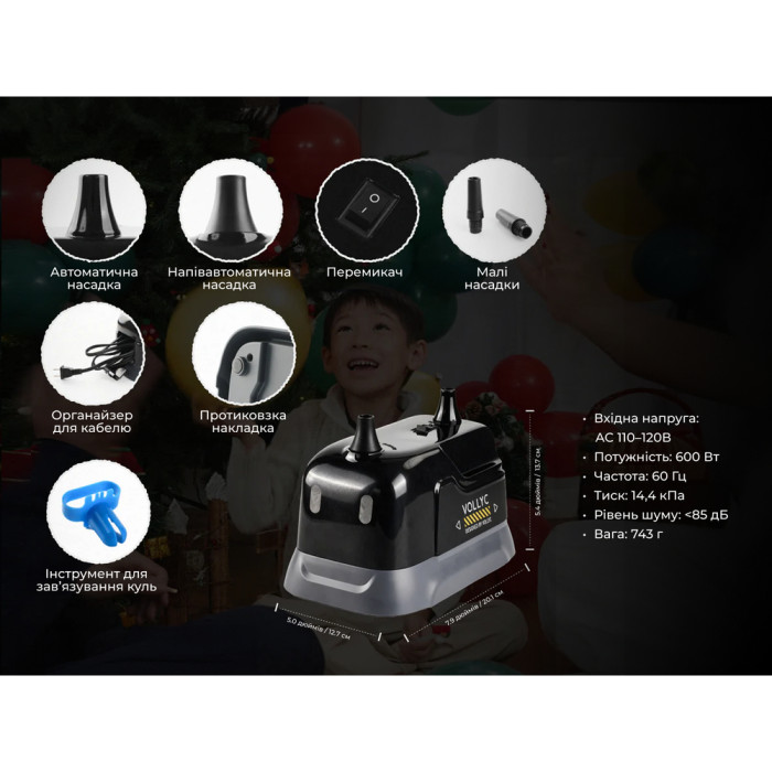 Электрический насос для воздушных шаров Vollyc Evo Baloon Pump by Flextail  