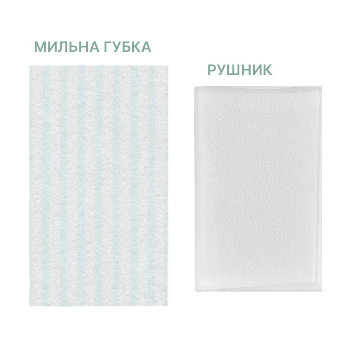 Одноразовый душ Estem Classic (Пенная губка + полотенце)  