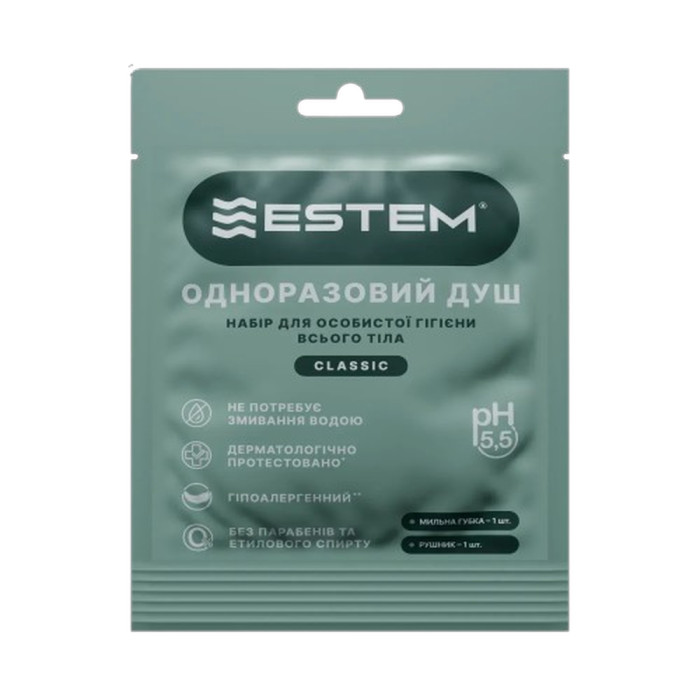 Одноразовый душ Estem Classic (Пенная губка + полотенце)  