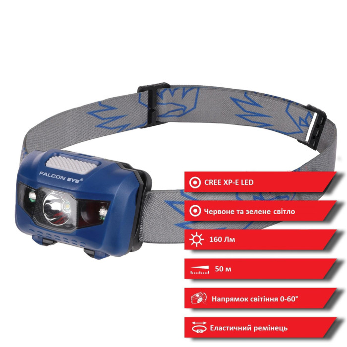 Фонарь налобный Falcon Eye Orion (160 Lm) Cool White/Red/Green LED Blue (FHL0015)  