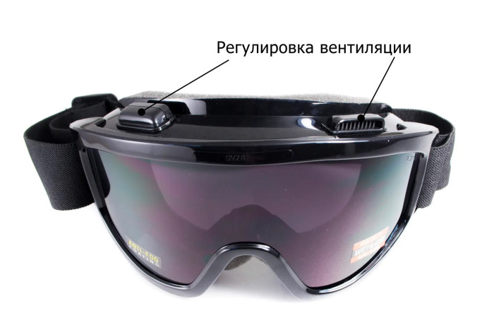 Защитные очки Global Vision Wind-Shield (gray) Anti-Fog, серые  