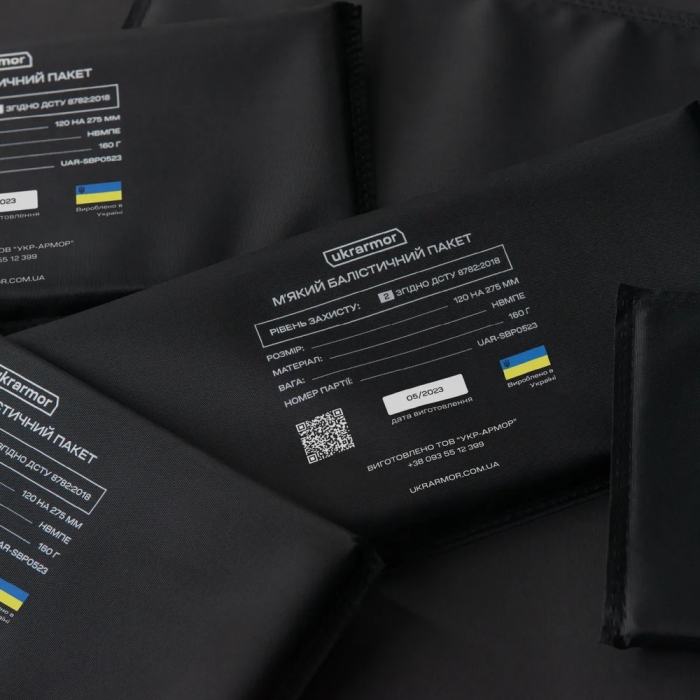 Баллистический пакет 2-го класса защиты 120х275 мм. СВМПЭ  
