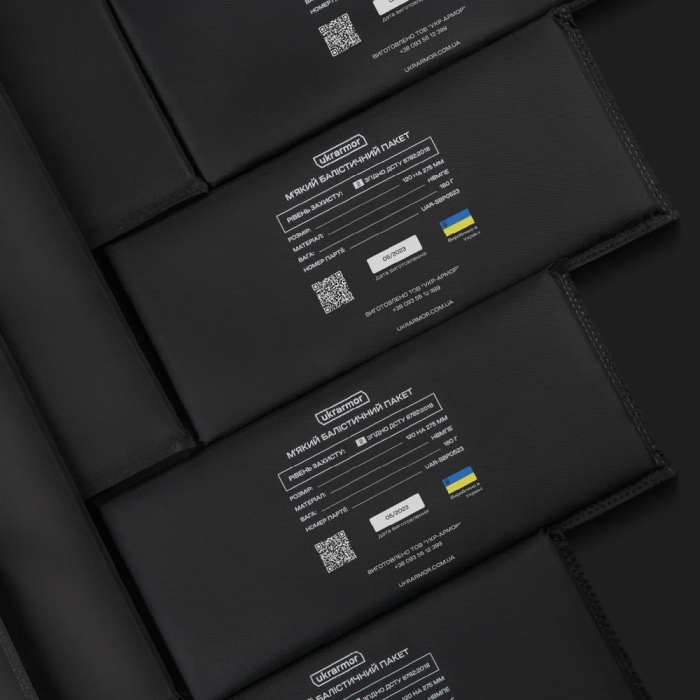 Баллистический пакет 2-го класса защиты 120х275 мм. СВМПЭ  