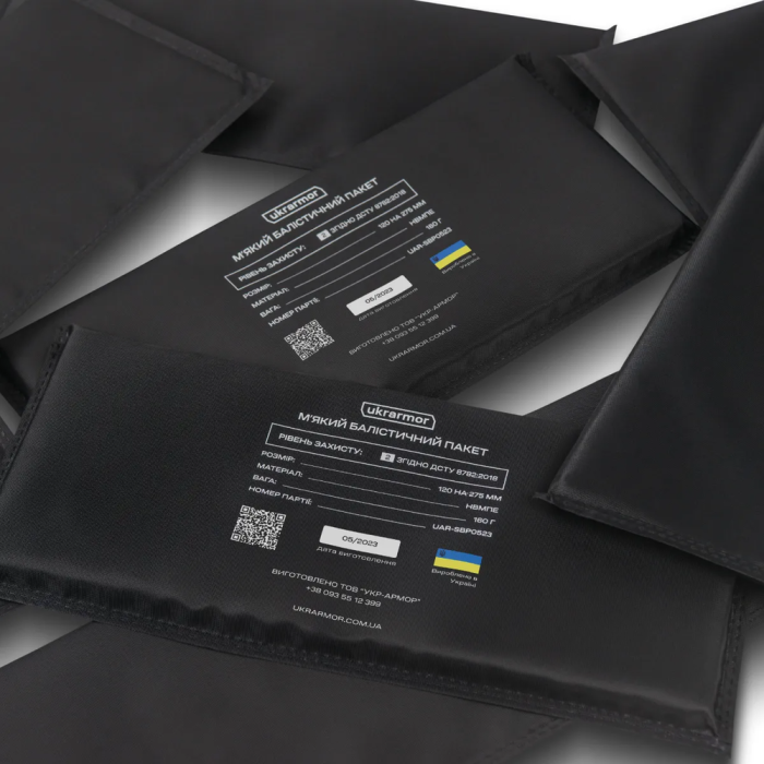 Баллистический пакет 2-го класса защиты 120х275 мм. СВМПЭ  