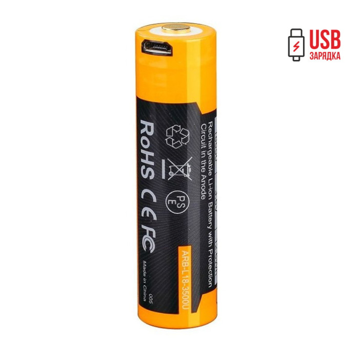 Аккумулятор 18650 Fenix (3500 mAh) micro usb зарядка 