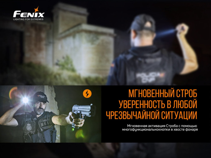 Карманный фонарь Fenix PD32 V2.0 OSRAMKWCSLPM1.T, 740 люмен  