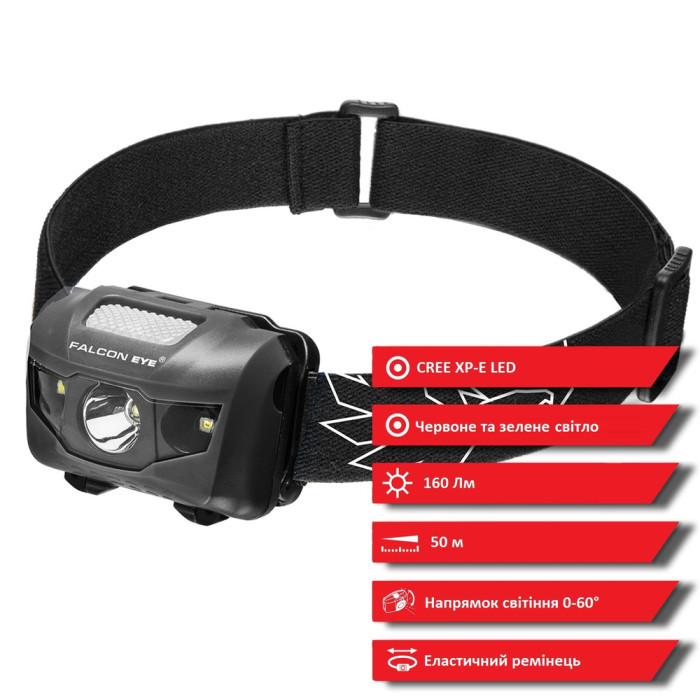 Фонарь налобный Falcon Eye Orion (160 Lm) Cool White/Red/Green LED Grey (FHL0012)  