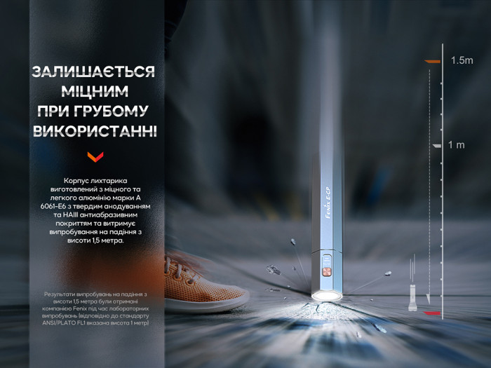 Фонарь ручной Fenix E-CP черный  