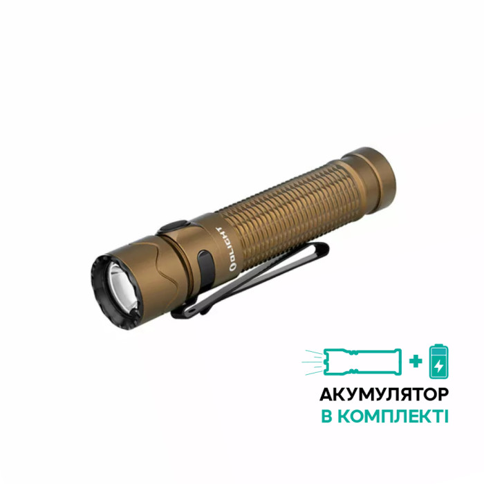 Карманный фонарь Olight Warrior Mini 2,1750 лм, песочный 