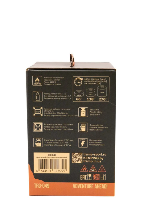 Система для приготовления пищи Tramp 0,8л orange UTRG-049  