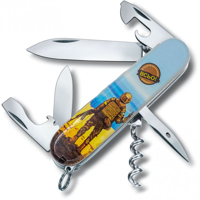 Нож Spartan Ukraine 3D 91мм/12функ /Марка русский военный корабль... ВСЕ!  