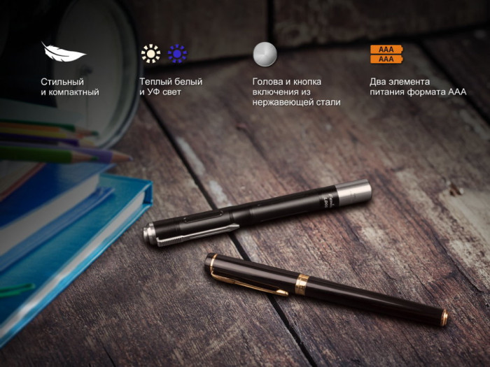 Фонарь ручной Fenix ​​LD05 V20 Cree XQ-E HI (Поврежденная упаковка/ремонт драйвера питания)  