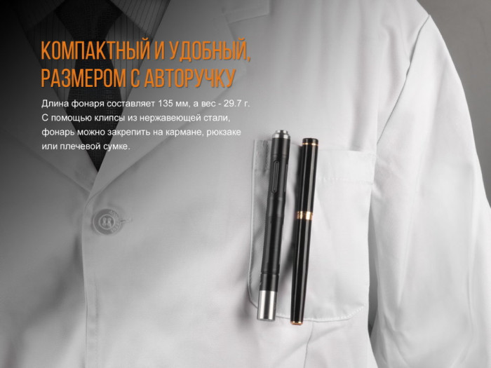 Фонарь ручной Fenix ​​LD05 V20 Cree XQ-E HI (Поврежденная упаковка/ремонт драйвера питания)  