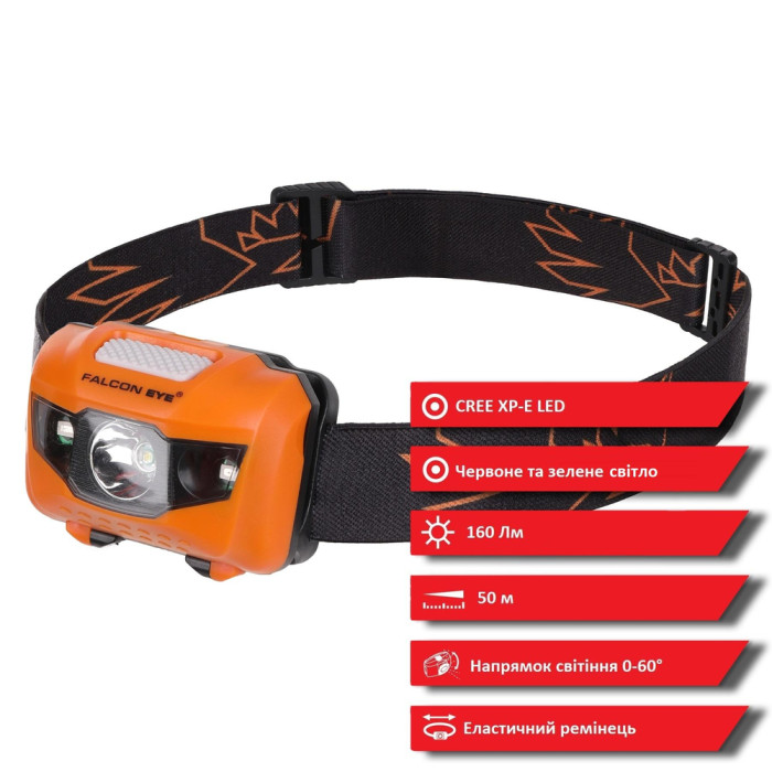 Фонарь налобный Falcon Eye Orion (160 Lm) Cool White/Red/Green LED Orange (FHL0014)  