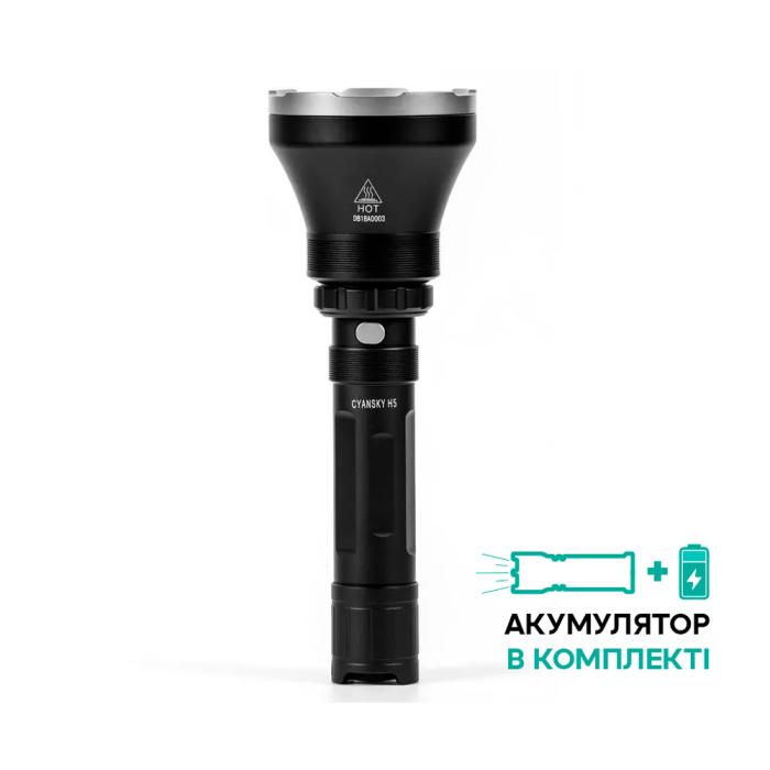 Фонарь ручной Cyansky H5 XHP3 5 HID4 