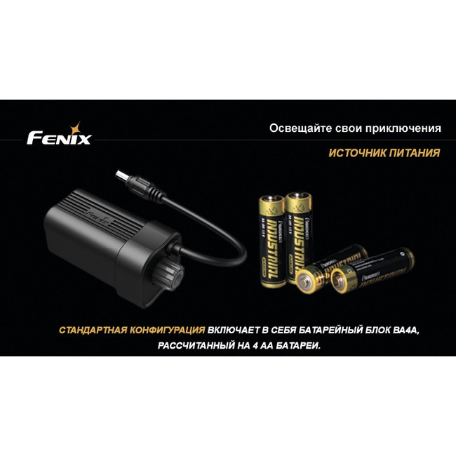 Велофара Fenix BT10 Cree XP-G (R5)  