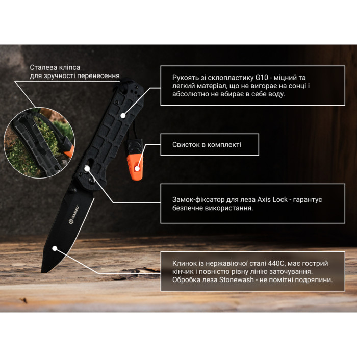 Нож складной Ganzo G7453P-BK-WS  