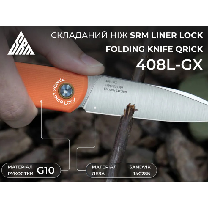 Нож складной SRM 408L-GX, зеленый  