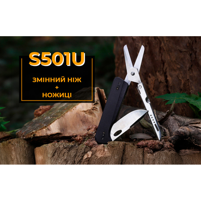 Нож-ножницы Roxon KS S501U  