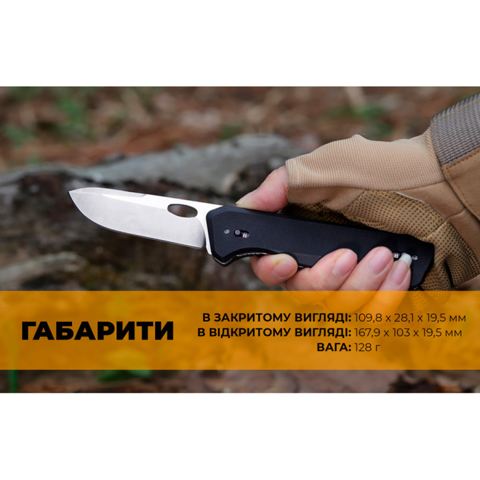 Нож-ножницы Roxon KS S501U  