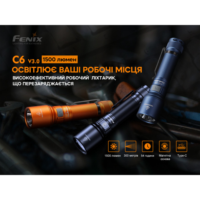 Фонарь ручной Fenix C6V3.0 оранжевый | Лимитированная серия  