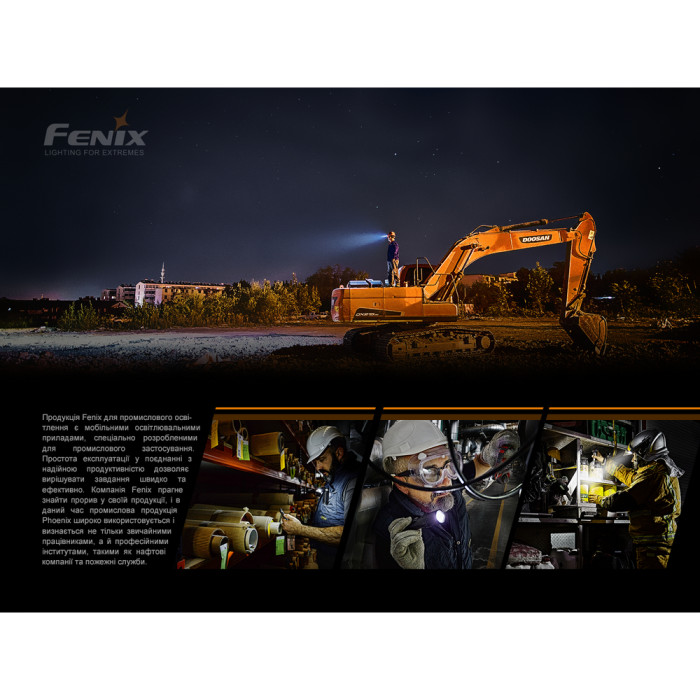 Фонарь ручной Fenix C6V3.0 оранжевый | Лимитированная серия  