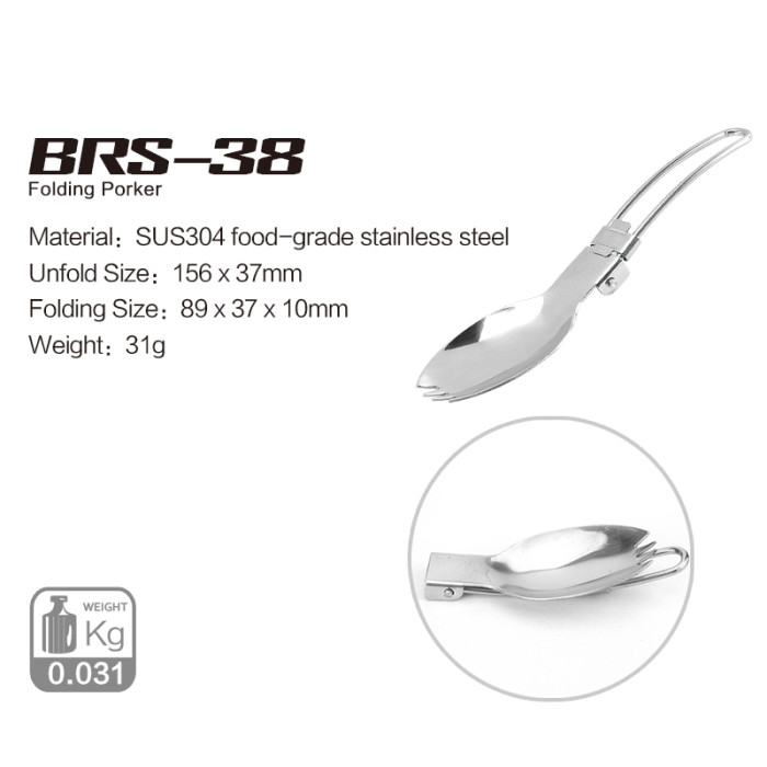 Складная ложка-вилка BRS-38  