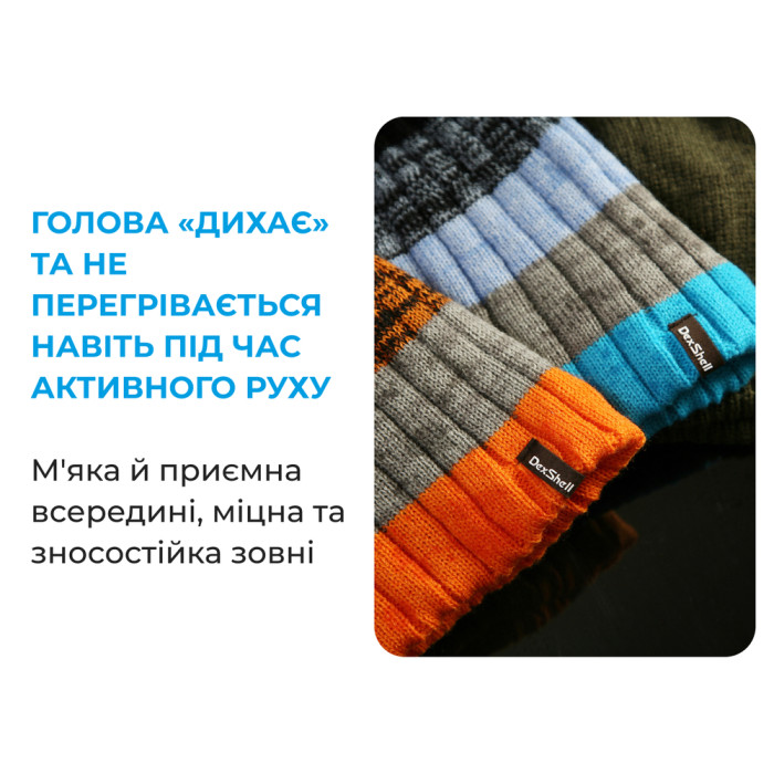 Водонепроницаемая шапка Dexshell Beanie Gradient, onesize, синий  