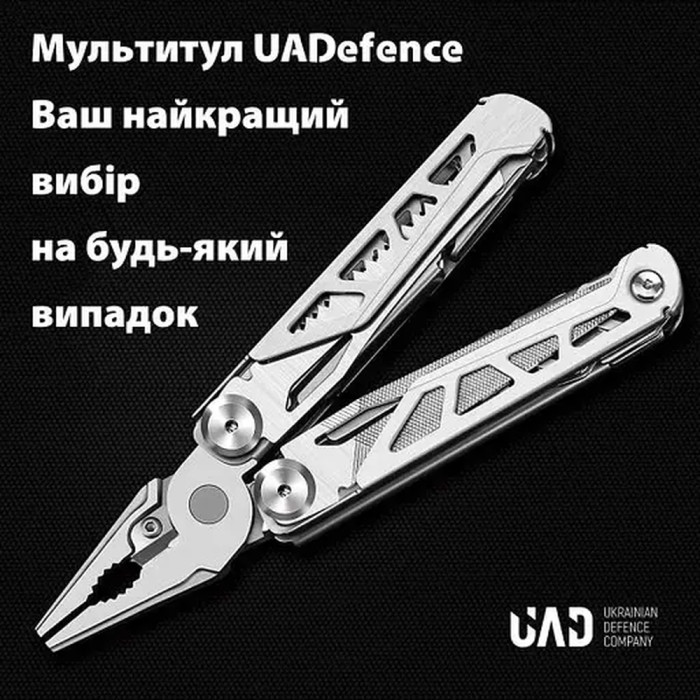 Мультитул профессиональный UAD MasterGear 17 инструментов 420/440  