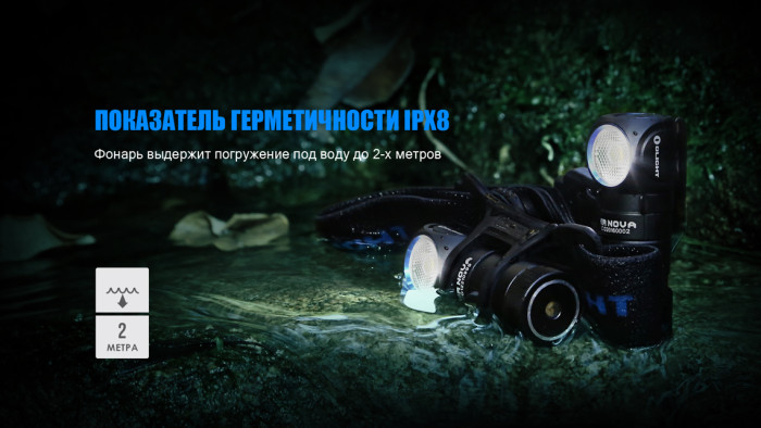 Налобный фонарь Olight H1R Nova  