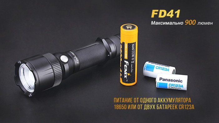 Карманный фонарь Fenix FD41 , серый, XP-L HI LED, 900 люмен  