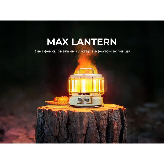 Фонарь кемпинговый Flextail Max Lantern, белый  
