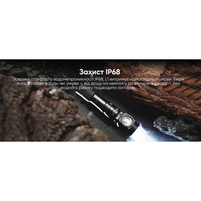 Фонарь Wuben L1 (OSRAM P9), черный  