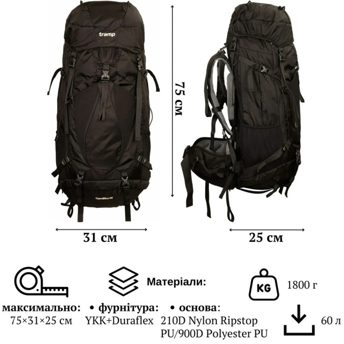 Рюкзак Tramp Expedition 60 л UTRP-056-black  