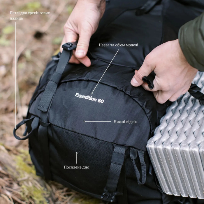 Рюкзак Tramp Expedition 60 л UTRP-056-black  