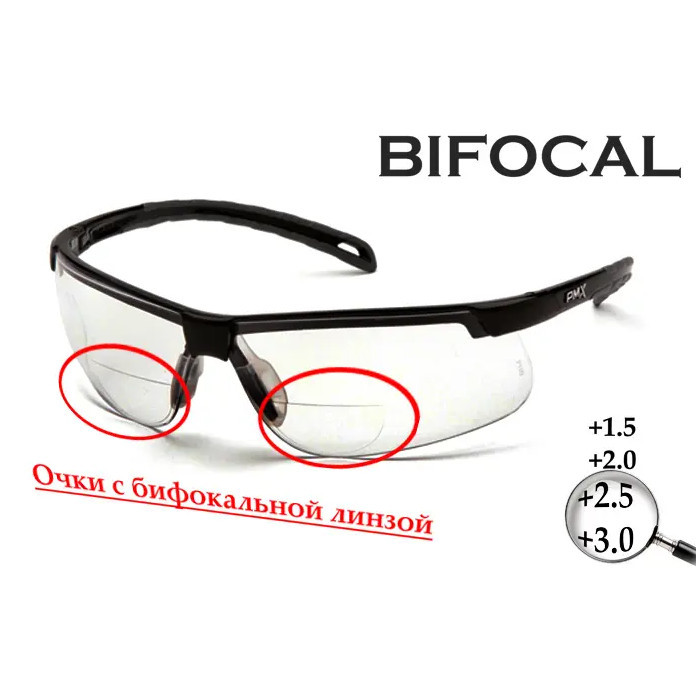 Бифокальные защитные очки Pyramex Ever-Lite Bifocal (+2.5) (clear), прозрачные  