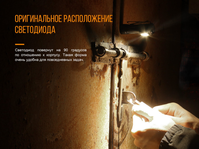 Карманный фонарь Fenix LD15R, черный, Cree XP-G3  