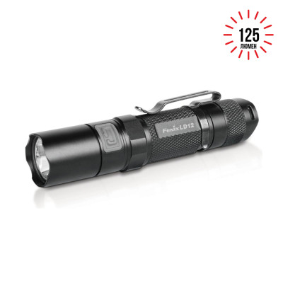Ручной фонарь Fenix LD12 XP-G2 R5, 125 люмен