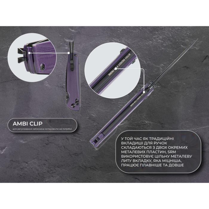 Нож складной SRM Terrier 258L-GN, фиолетовый  