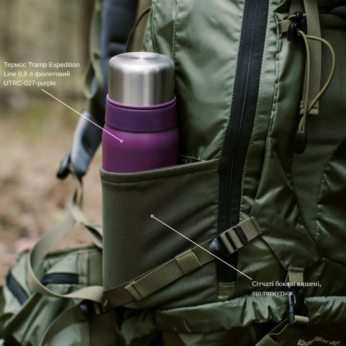 Рюкзак Tramp Expedition 60 л UTRP-056-olive  