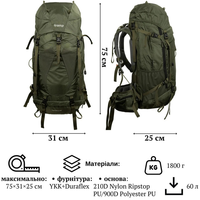 Рюкзак Tramp Expedition 60 л UTRP-056-olive  